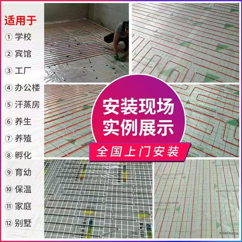 林甸县 石墨烯电地暖公司哪家好？售后保障深度解析